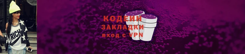 Кодеиновый сироп Lean Purple Drank  купить наркоту  даркнет наркотические препараты  Ижевск 