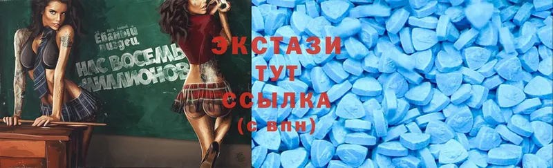 Экстази 300 mg  Ижевск 